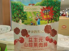 -大商麦凯乐(大连总店)