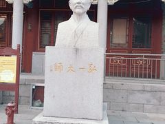 -湛山寺