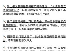 -观音桥步行街