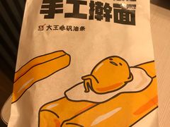 -永和大王(解放东路店)