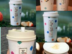 -茶理宜世(东方宝泰店)