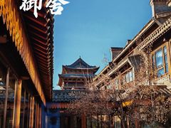 -北京古北水镇御舍温泉酒店