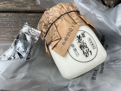 -莫愁村问君老酸奶