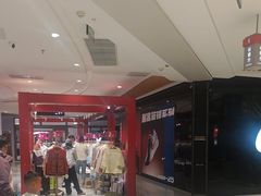 -丽达购物中心(崂山店)