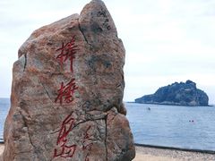-棒棰岛宾馆景区