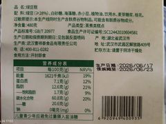 -曹祥泰(解放路店)