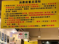 -大哥餐厅(西城花园店)