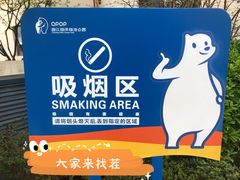 -西安曲江海洋极地公园