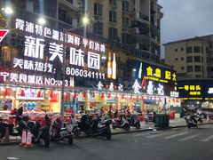 -食鼎记海鲜大排档(美食街店)