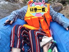 -雅鲁激流探险漂流