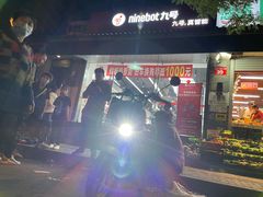 -九号电动车(安定门内大街店)