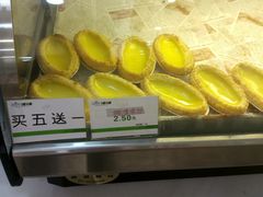 牛奶蛋挞-添香欧一派蛋糕(金碧店)