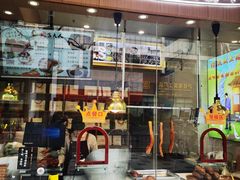 -鸭寨夫人(无锡首店)