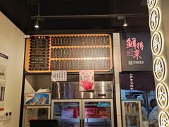 -鲜得来排骨年糕(即墨路店)