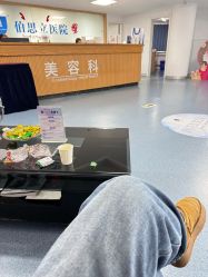 -温州伯思立医院