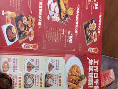 -豪客来牛排(空港华联店)