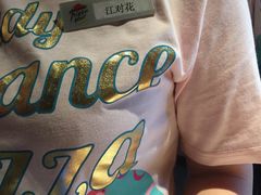 -必胜客(五道口店)