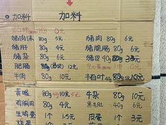 -万达广场(济南高新店)