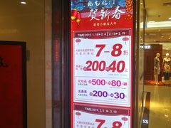 -翠微百货(龙德店)