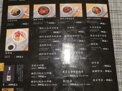 菜单-活鳗饭·鹅肝范儿(高碑店店)