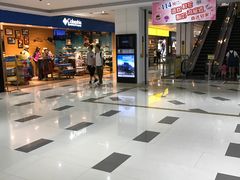 -星湖商业城