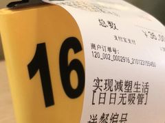 -大家乐(中山天悦城店)