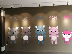 -蒙特利亲子乐园