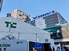 -深圳湾创业广场