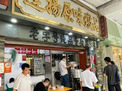 -達揚原味燉品(文明路店)