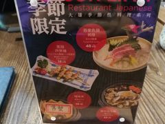 -大雄寿司(中华广场店)