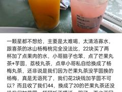 -丸摩堂鲜果茶(华西二院店)