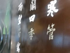 -呷哺呷哺 小火锅 (浦东新欧尚超市店)