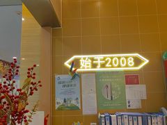 -杨翔豆皮涮牛肚(华阳城店)