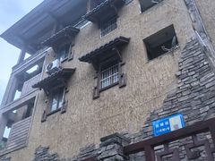 -水磨古镇