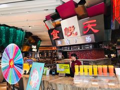 -食悦天美食广场(西安CityOn熙地港购物中心店)