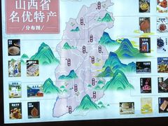 -云丘山景区
