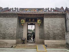 -梁园