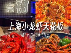 -红盔甲·小龙虾(定西路店)