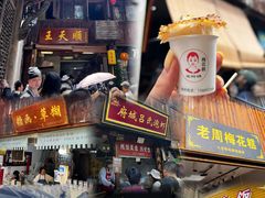 -紫阳古街
