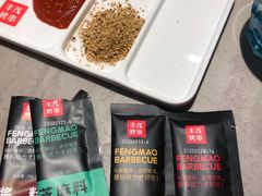 -丰茂烤串(金源店)