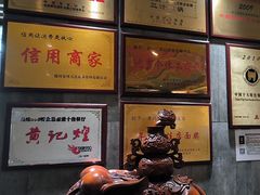 -黄记煌三汁焖锅(金凤万达广场店)