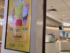 -麦当劳(金桥店)