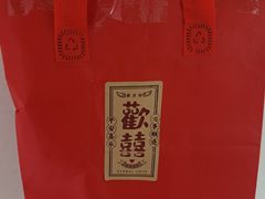 -山姆会员商店(杨桥西路店)