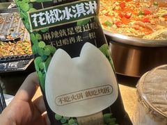 -烤匠麻辣烤鱼(双流明城购物中心店)