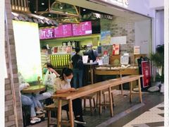 -茶理宜世(东方宝泰店)