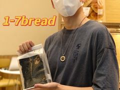 -1-7Bread(深业上城店)