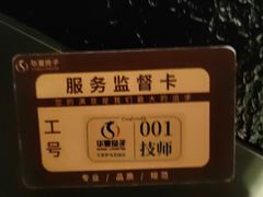 -华夏良子·足道SPA艾灸(金皇大厦店)