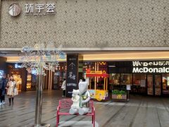 -中海环宇荟