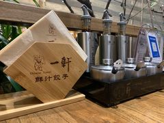 -一轩饺子馆(丽都店)