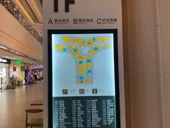 -万润广场